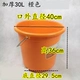 Толстый апельсин 30 л [60 кот воды]