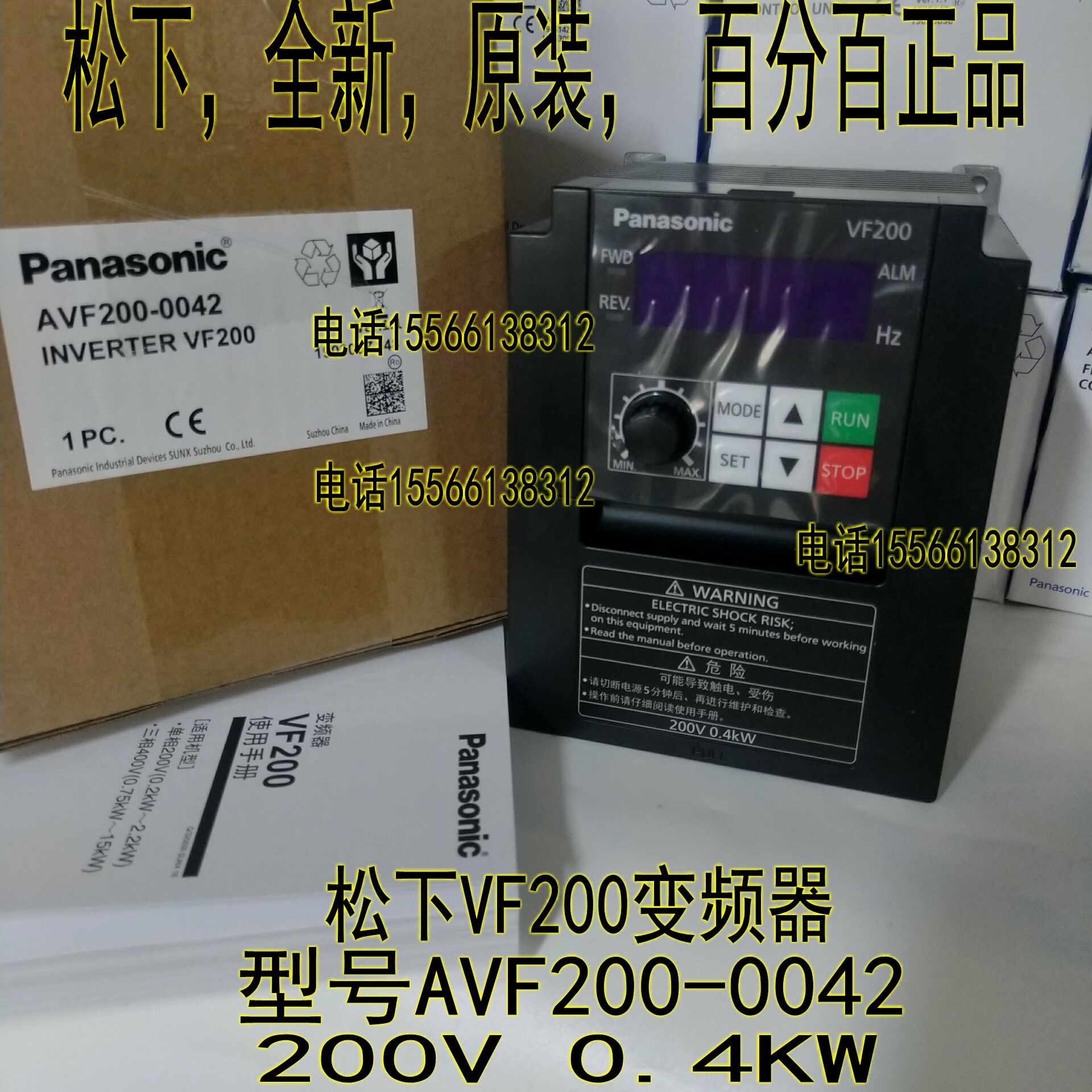 1 80 Panasonic Avf0 0042 Panasonic Converter 0 4kw Vf0 Series Single Panasonic 0v Converter From Best Taobao Agent Taobao International International Ecommerce Newbecca Com