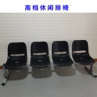 Союзационное выхлопное кресло для стула в кресло, председатель, модная и красивая