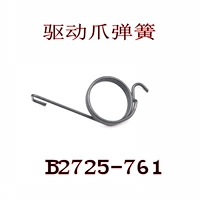 B2725-761