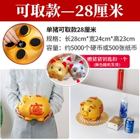 28 см длиной золотой свиньи+ключей (Can)