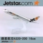 16 cm hợp kim máy bay mô hình Úc Jetstar Airlines A320-200 Jetstar mô phỏng máy bay chở khách tĩnh máy bay mô hình mô hình bay xe mô hình tĩnh