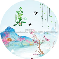 Китайский традиционный двадцать два солнечных термины зонтик зонтик древний ветровой шелковый зонтик