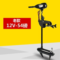 Специальное предложение-12V54 Pound-Push 900 Catties