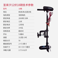 12v18 фунтов пресной воды {push 200 catties} в пределах 2M корабль
