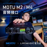 Motu M2 M4 Внешний USB -аудио -интерфейс запись трансляции Live King Sound Card Keemusic