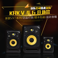 Được cấp phép KRK V4 V6 V8 VXT6 bốn inch sáu inch tám inch loa màn hình hoạt động chuyên nghiệp DJ đơn - Loa loa loa jbl charge 4