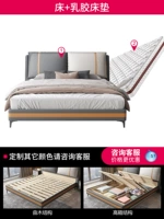 Кровать+латекс