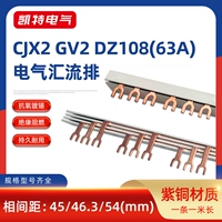 GV2 Connect Venture 63a Copper DZ108 National BID U -форма 3P Contctor Contctor Contctor