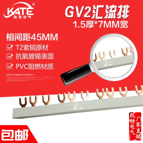 GV2 поток объем 63a 45 Интересная медь 1,5*7 3p соединение NS2-25 Проводка двигателя защита двигателя