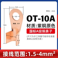 OT-10A-национальный стандарт