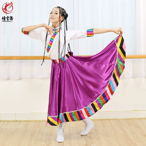 Yanyun Dance Tibetan Dance Square Dance Plaza Dance Performance Clothing Switing Mandarin Юбка