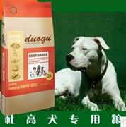 Thịt bò vui vẻ hơn Du Gao chó con chó trưởng thành thực phẩm 20kg40 kg nguyên liệu nhập khẩu tự nhiên dog thức ăn chính