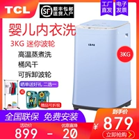 TCL iBAO-30SRL 3 kg bé đặc biệt nhiệt độ cao nấu nhỏ máy giặt tự động mini - May giặt máy giặt samsung 9kg