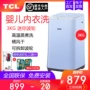 TCL iBAO-30SRL 3 kg bé đặc biệt nhiệt độ cao nấu nhỏ máy giặt tự động mini - May giặt máy giặt samsung 9kg