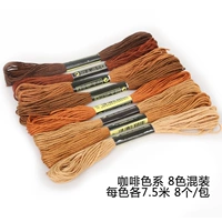 Смешанный, широкая цветовая палитра, 8 цветов