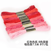 Красный, смешанный, широкая цветовая палитра, 8 цветов