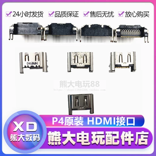 PS4 HDMI интерфейс PS4 HD Caps Оригинальный интерфейс HDMI PS4 Game Machine PS4 HDMI Интерфейс