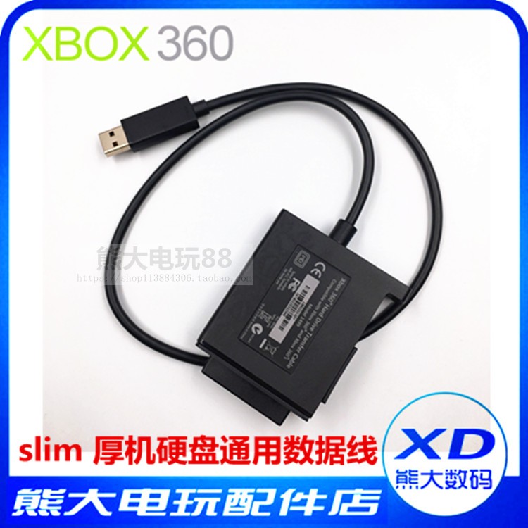 MICROSOFT  XBOX360 ϵ ũ   ϰ β  Ʈ ϵ ũ - USB  ̺