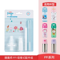 FFI-400F Card Paper Accessories