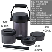 JBG1801 Box 0,4L Lunch Box 0,6L