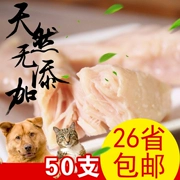 Mèo ăn vặt Thú nuôi Luộc gà nguyên chất Gà ăn vặt Gà luộc Gà trắng luộc ức gà 40g * 50 - Đồ ăn nhẹ cho mèo