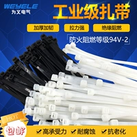 Нейлоновые пластиковые кабельные стяжки, фиксаторы в комплекте, 150/200/250/300/350мм