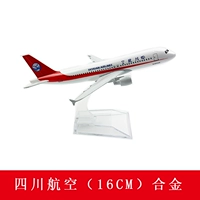 Модель самолета, реалистичный авиалайнер, металлическое китайское украшение, 16см