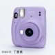 Обновленная версия Mini11 Clove Purple