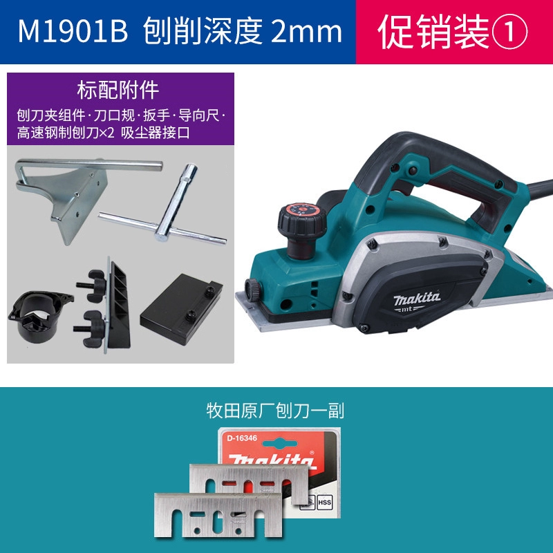 máy bào gỗ bàn Mới Makita Makita M1902B/M1901B Máy Bào Gỗ Điện Di Động 1911B/KP0800X Đẩy Tay Máy Bào máy bào gỗ công nghiệp máy bào maktec Máy bào gỗ