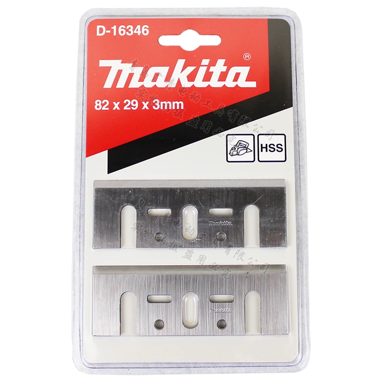 máy bào cuốn Makita Makita Máy Bào N1900B Gỗ Máy Bào Điện Máy Bào 82Mm Máy Bào Lưỡi Dao Đẩy Máy Bào M1902B Điện Máy Bào Lưỡi Dao máy bào gỗ cầm tay máy bào gỗ cũ Máy bào gỗ