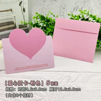 【Love Card】 Розовый