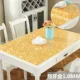 Полумесяц