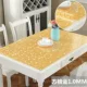 Квадрат