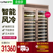 Xanh không khuyến mãi nóng bán 320 thương mại rượu mát điện tử nhiệt độ không đổi nhiệt độ mát trà hiển thị tủ lạnh băng