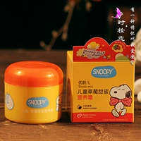 Snoopy Children Strawberry Sweet Dinh dưỡng Kem 50g Kem dưỡng ẩm cho trẻ em Chăm sóc da kem dưỡng da cho da dầu mụn