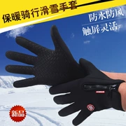 Găng tay ngoài trời màn hình cảm ứng găng tay lạnh và chống gió ấm