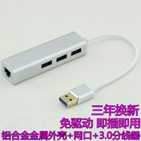USB Wired Card Card Converter Внешний USB Turning RJ45 Ethernet Interface Transposition Head+3.0 Septor Hub