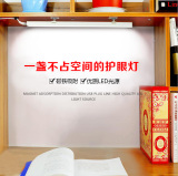 USB节能LED护眼多功能小夜灯券后3.25元起包邮