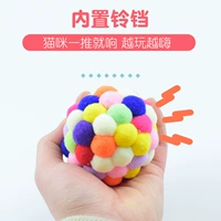 Колокольчик, 6.5см, 2 шт