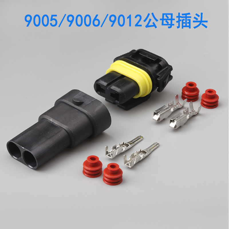 Đèn Pha Ô Tô Cắm Nhà Ga Đèn Xenon Dây Nguồn 9005 9012 H7 H11 H4 Đèn Biến Đổi Ổ Cắm Nhỏ