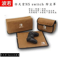 Nintendo Nintendo Switch NS Host Base Cover Leblee Dust Cover Hand