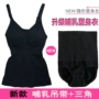 Micro-kinh doanh mùa hè hai mảnh sau sinh corset chia phù hợp với cho con bú nữ mỏng cơ thể chặt chẽ đồ lót hông bụng áo gen định hình toàn thân của nhật