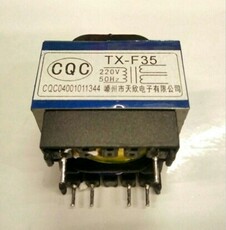 Электронный трансформатор 油烟机电源变压器ei35-105020-2 2+4针 220v/12v0.15a 10.5v0.20a