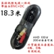 3.0mm, 18м