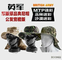 Новая военная версия британской оригинальной MTP/камуфляж Benny Hat/Sunshadow Hat Hat с задним занавесом Sun Hat!