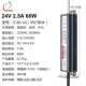 220V Đến 12V24V Biến Áp LED Siêu Mỏng Chống Nước Nguồn Điện 20W40W50W60W80W250W300W400W ic nguồn nguồn 3 pha đối xứng