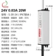 220V Đến 12V24V Biến Áp LED Siêu Mỏng Chống Nước Nguồn Điện 20W40W50W60W80W250W300W400W ic nguồn nguồn 3 pha đối xứng