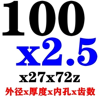 100x2.5