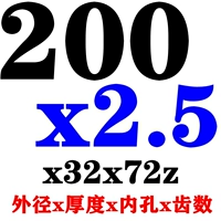 Шоколадный